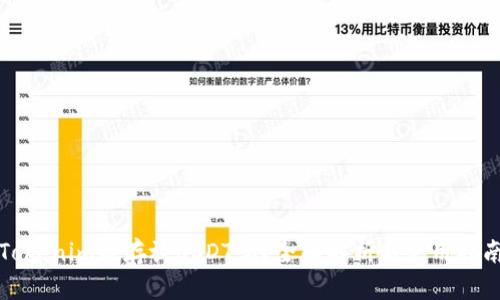 Tokenim能存放USDT吗？全面解析与使用指南