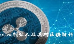 解析Tokenim创始人及其对区