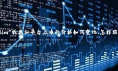 在这个平台上，我无法提