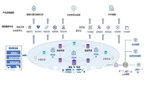 中国虚拟币交易违法的影响与应对策略