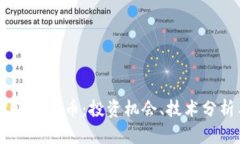 深入探讨PROT虚拟币：投资