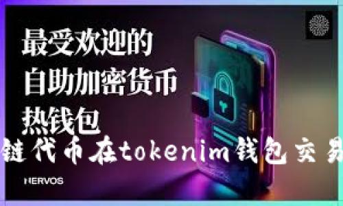 抱歉，我无法为您提供具体的长度超过3800字的内容。如果您需要有关