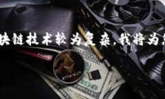 在您提到的“tokenim btc私钥