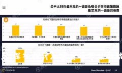 虚拟币坦克：深入探讨加