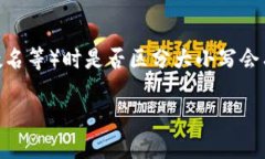 `tokenim`在计算机编程和相