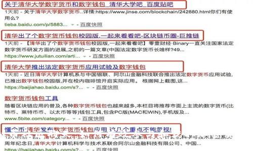 虚拟币社区聊天：如何有效参与和获取加密货币知识