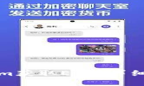 如何通过Tokenim获取ETH：详细指南与实用技巧