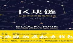 2023年最受欢迎的虚拟币钱