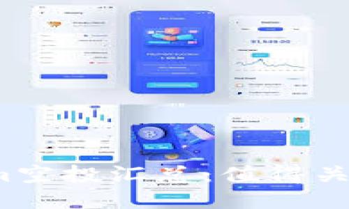 2023年最新Tokenim空投汇总：值得关注的项目与参与指南