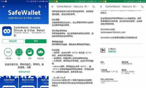 如何顺利更换手机上的Tokenim账户：全面指南