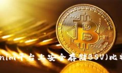 如何在Tokenim平台上安全存