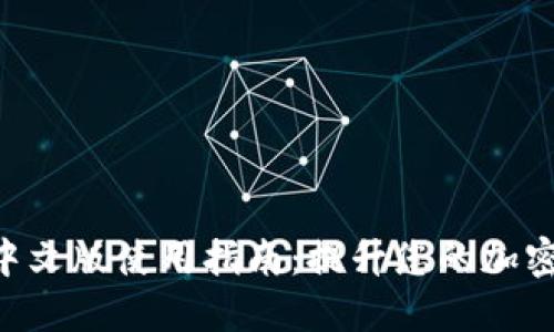 Tokenim网页中文版使用指南：提升您的加密货币交易体验