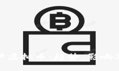 全面解析伊虚拟币：趋势