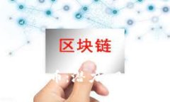 深入探讨Gem虚拟币：潜力