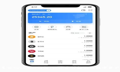 如何导出Tokenim钱包：一步步详解你的数字资产管理