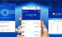 Tokenim钱包备份教程：保护