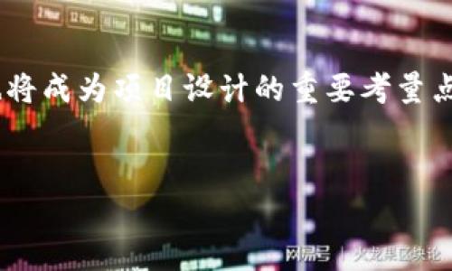    Tokenim不安全的深层解析：加密货币背后的风险与挑战  / 

 guanjianci  Tokenim, 加密货币, 安全风险, 区块链技术  /guanjianci 

 随着加密货币的迅速发展，Tokenim作为一种新兴的数字资产形式，也引发了广泛的关注和讨论。不过，Tokenim的安全性问题逐渐凸显，成为了用户和投资者最为关心的话题之一。在这篇文章中，我们将深入探讨Tokenim不安全的原因，以及如何应对这些风险。更重要的是，我们将提供相关的背景信息，帮助Tokenim是什么，它的运作原理，以及如何维护其安全性。

 什么是Tokenim？ 
 Tokenim是指一种基于区块链技术的数字代币，它通常用来在特定的平台或生态系统中进行交易、支付和价值存储。Tokenim的种类繁多，功能各异，可以通过智能合约来实现复杂的金融工具和应用。随着去中心化金融（DeFi）和非同质化代币（NFT）的兴起，Tokenim的需求和使用场景也在不断扩展。

 Tokenim安全风险的现状 
 在Tokenim的应用中，安全风险层出不穷，主要表现在以下几个方面： 
ul
    listrong智能合约漏洞：/strong很多Tokenim是依赖智能合约进行操作的，而智能合约在编写过程中可能包含漏洞，这些漏洞会被黑客利用，从而导致用户资产的损失。/li
    listrong交易平台的安全性：/strong提供Tokenim交易的各种平台（如交易所）本身的安全性也是一个关键因素，黑客攻击、内外部欺诈等问题可能导致用户资产被盗。/li
    listrong用户操作不当：/strong用户对于Tokenim的操作知识缺乏、对钓鱼网站的防范意识不足，往往处于被动地位，这无形中增加了安全风险。/li
    listrong市场波动性：/strongTokenim作为数字资产，其市场价格波动巨大，投资者往往容易受情绪影响，从而导致亏损。/li
/ul

 Tokenim不安全的原因分析 
 在深入理解Tokenim的安全性之前，我们需要首先了解其不安全的几大核心原因。 

 1. 智能合约的安全隐患 
 Tokenim的许多特性来自于其背后的智能合约技术。尽管智能合约的自动化和透明性带来了很多优势，但其代码的复杂性和不可更改性却也带来了风险。很多时候，Tokenim的开发者可能因为缺乏经验而在合约代码中留下漏洞，而这些漏洞可能被黑客利用，从而导致用户的资产被盗。此外，许多Tokenim项目使用开源代码，这有时可能导致安全问题的蔓延，因为不同项目可能使用同样的代码，而攻击者只需找到一个漏洞便可以攻击多个平台。

 2. 中心化交易所的风险 
 尽管去中心化的平台逐渐普及，大多数用户仍然依赖中心化交易所进行Tokenim交易。然而，中心化交易所通常是黑客攻击的主要目标。这是因为他们存储了大量用户资产，一旦安全机制不够完善，便可能导致大规模资产的被盗。此外，许多交易所也存在透明度不足的问题，用户在选择交易平台时很难判断其真实的安全性。

 3. 用户教育不足 
 在Tokenim的安全性中，用户的教育无疑是一个重要的环节。许多新手用户对区块链和加密货币的基本知识了解不足，容易上当受骗。不论是钓鱼网站还是伪造的Tokenim项目，缺乏基本知识的用户很容易被困在其中。因此，加强用户的安全意识，提供必要的教育和培训，是确保Tokenim安全的重要举措。

 4. 市场动态与投机行为 
 Tokenim与传统金融市场相比，具有更高的波动性和不确定性。突然的价格波动会导致投资者情绪的剧烈波动，从而产生盲目跟风、追涨杀跌的行为。这种短期的投机行为不仅增加了用户的亏损风险，同时也使整个生态系统变得更加动荡。用户在投资Tokenim时，应保持理性，避免受到市场情绪的影响。

 如何保障Tokenim的安全性？ 
 在了解了Tokenim的安全风险及其原因后，接下来我们需要探讨如何保障Tokenim的安全性。 

 1. 深入了解并审查智能合约 
 对于每一种Tokenim，用户在购买前应仔细审查其智能合约。如果有条件的话，可以考虑雇佣专业的第三方安全公司来对合约进行审计。只有在合约证明安全的情况下，用户才能放心地进行交易。

 2. 选择安全的交易平台 
 用户在选择Tokenim交易平台时，需优先考虑那些信誉良好且安全措施到位的平台。最好是选择那些采用多重身份验证、冷钱包存储大部分资产的交易所。同时，及时查阅平台的安全公告，以确保平台的透明度。

 3. 提高自我防范意识 
 用户需不断提升自身的安全知识，抵制各种网络诱惑。使用强密码并定期更改，启用二步验证，谨慎对待任何要求借出Tokenim或提供私钥的行为。定期查看自己的钱包地址和交易记录，以防止任何潜在的安全问题。

 4. 理性投资，避免盲目跟风 
 投资Tokenim时，理性绝对是关键。用户应制定合理的投资计划，并设置止损点，避免情绪化的投资决策。了解市场动态，学习基本的投资知识，虽不能完全保证投资成功，但可以最大程度地减少潜在亏损。

 可能的相关问题 

 1. Tokenim与其他加密货币有什么区别？ 
 Tokenim与其他加密货币的区别主要体现在以下几个方面： 
ul
    listrong应用场景：/strongTokenim通常用于特定的平台或生态系统中，功能相对而言比较单一，而其他加密货币（如比特币）通常被视为数字存储价值的工具。/li
    listrong发行方式：/strongTokenim通常是在区块链平台上通过众筹等方式发行，而比特币等传统加密货币则是通过挖矿获得。/li
    listrong技术基础：/strong虽然Tokenim和大部分加密货币依赖的都是区块链技术，但一些Tokenim可能会依赖于特定的底层协议或标准，如ERC20、ERC721等，这对其功能和用途产生影响。/li
/ul
总之，虽然Tokenim与传统加密货币在一些方面有所不同，但其基础仍然依赖于区块链技术，而安全性问题是共同面临的挑战。

 2. 如何选择安全的Tokenim项目？ 
 选择安全的Tokenim项目时，可以考虑以下几个要素： 
ul
    listrong开发团队背景：/strong了解项目团队的经历和专业背景，是否有相关的技术支持和经验。/li
    listrong审计和验证：/strong保证Tokenim项目经过权威的第三方安全审计，可以审查项目代码的安全性质。/li
    listrong社区支持：/strong良好的社区支持能提供透明的信息流和及时的反馈，社区的活跃度也可以反映项目的潜力。/li
    listrong白皮书与商业计划：/strong研究项目的白皮书，了解其商业逻辑和市场定位，确保项目的可行性。/li
/ul
以上这些要素可以帮助投资者更好地选择安全且前景良好的Tokenim项目，降低风险。

 3. Tokenim的投资回报率如何？ 
 投资Tokenim的回报率通常是不可预测的。市场的波动性会直接影响回报，通常情况下，在短期内可能会产生巨大收益，但也伴随着高风险。用户在进行投资前要充分研究项目的情况，而且设定合理的预期回报目标。
此外，用户在实际操作中应根据不同的市场情况，选择适合自己的投资策略，长短期兼顾，建立风险意识。一般建议用户分散投资，避免全部资金投入单一Tokenim项目，以降低整体投资的风险。

 4. Tokenim的未来趋势如何？ 
 随着去中心化金融（DeFi）、非同质化代币（NFT）等新领域的兴起，Tokenim的未来充满着无限可能性。在技术进步的背景下，Tokenim有望在金融、物联网、供应链管理等多个领域展开应用。同时，安全性问题也将成为项目设计的重要考量点，未来Tokenim的安全性可能会得到进一步提升。
然而，市场监管也在逐步加强，可能会对Tokenim项目的形式和运作产生影响。在这种情况下，投资者需保持关注，随时调整自己的投资策略，才能在复杂的市场中立于不败之地。

综上所述，Tokenim的安全性问题不容忽视，用户在参与时需要提高警惕，准确了解风险，并采取相应的防范措施。只有这样，才能在加密货币快速发展的浪潮中，保持自己的资产安全。