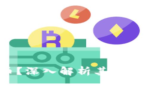什么是ZZT虚拟币？深入解析其特点、应用与未来趋势