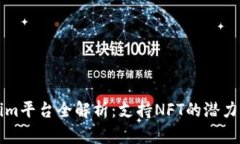 Tokenim平台全解析：支持