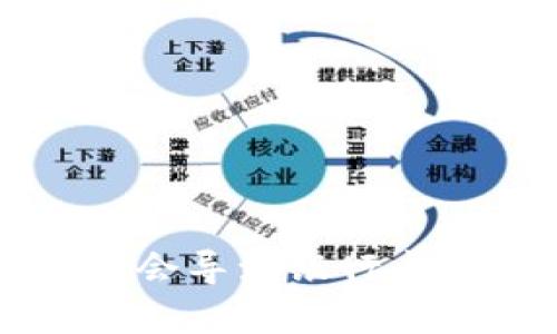 虚拟币出款是否会导致银行卡冻结的全面解析
