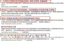 baoti揭秘Tokenim被盗原因及