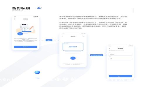 Tokenim 逆向工程全解析：从基础入门到高级技巧
