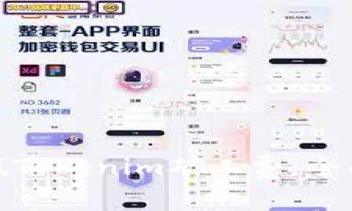 如何有效降低Tokenim矿工费：全面解析与策略