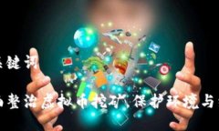 思考和关键词四川全面整