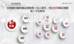 在处理技术问题时，尤其