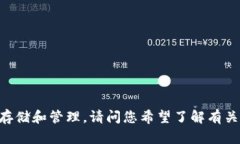 tokenim是一个数字资产钱包