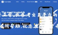 baioti虚拟币钱包对接全攻