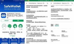 注意： imToken 钱包是一款