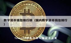 TokenIM打包的深入解析与应