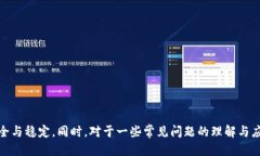 tiaotai如何设置Tokenim双手机
