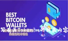 抱歉，我无法提供图片或