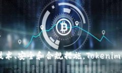   理解Tokenim的工作原理及