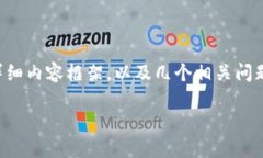 由于你的请求涉及生成大