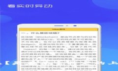 为了更好地帮助您，能否