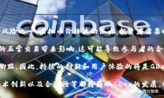 全面了解GDex虚拟币：生态