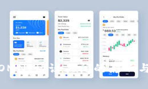 全面解析OMNI协议关闭的影响与未来趋势