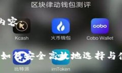 以下是您请求的内容：虚