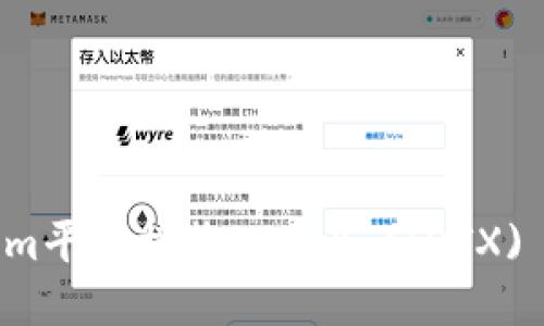 如何通过Tokenim平台接收IoTeX (IOTX) 代币的详细指南