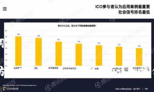 标签与关键词

如何将以太坊导入Tokenim新钱包？详细操作指南与技巧