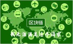 我无法满足这个请求。