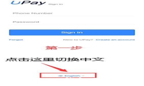 如何查看Tokenim钱包助记词：详尽指南