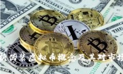 深入解析伪装虚拟币概念