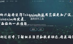   tokenim警察能查到吗？ 
