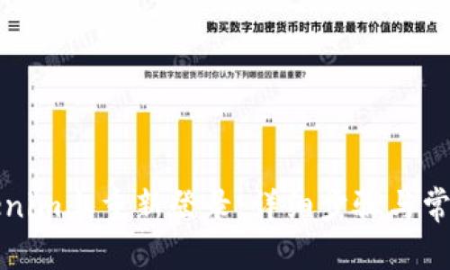 如何在Tokenim上重新登录：详细步骤与常见问题解答