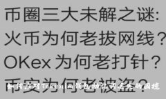 如何应对Tokenim钱包助记词