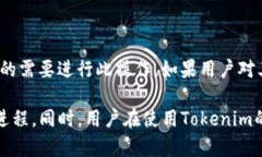   如何在Tokenim平台创建数